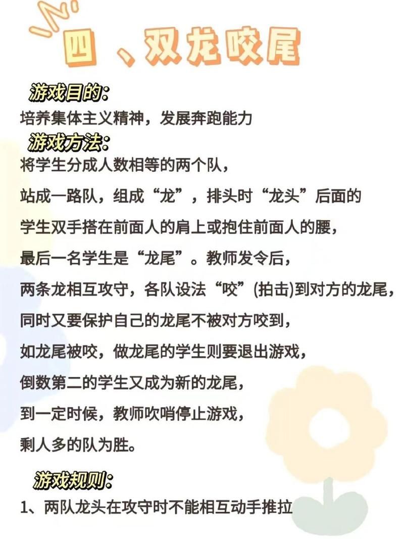 背夹球游戏老是跑不快？这几个错误你可能犯了！