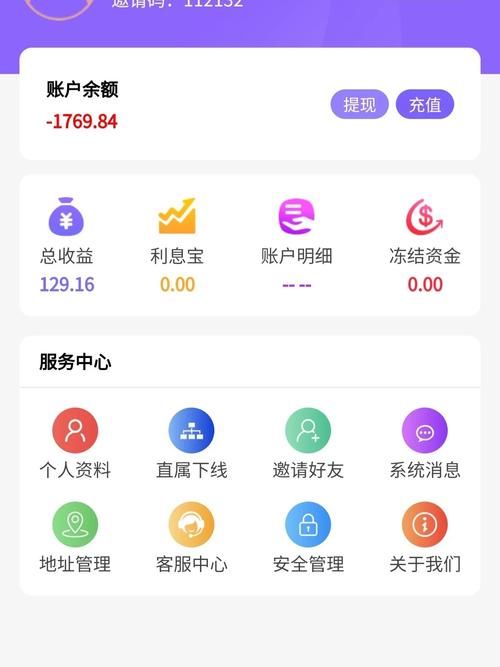 胖鱼云游戏安全吗？带你了解平台靠谱程度如何！
