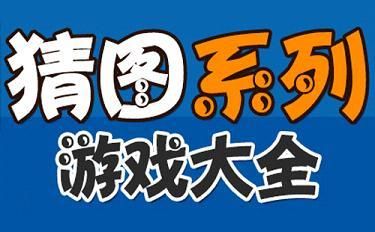 胡巴游戏浏览器在哪下载？官方下载地址看这里！