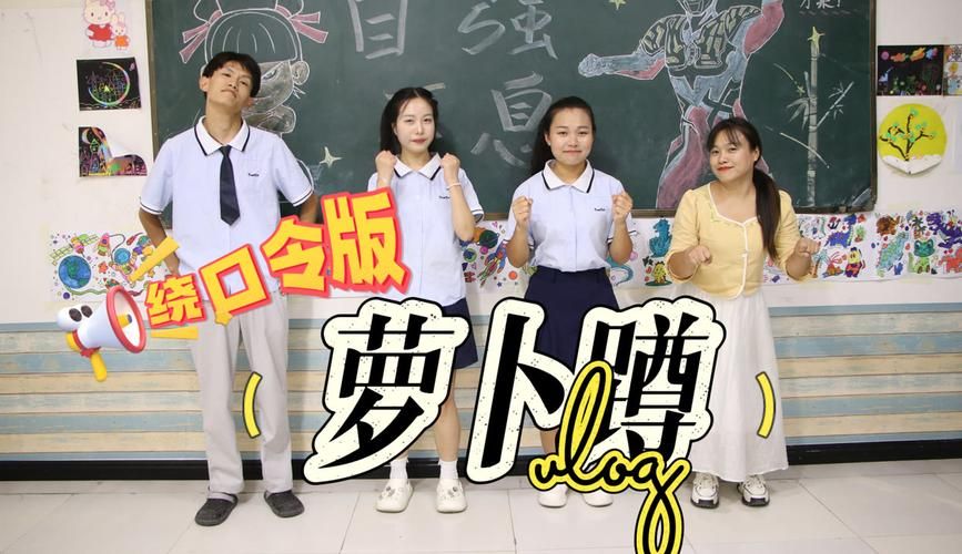 胡萝卜蹲游戏视频教程分享，小朋友们的最爱！