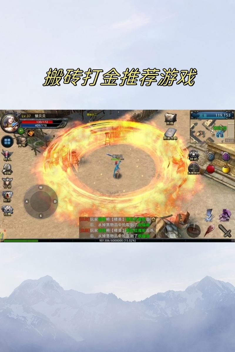能交易的游戏哪个好？热门搬砖游戏大盘点！