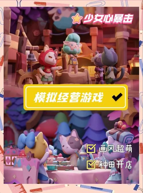 能养宠物的游戏有哪些？这几款让你萌化少女心！