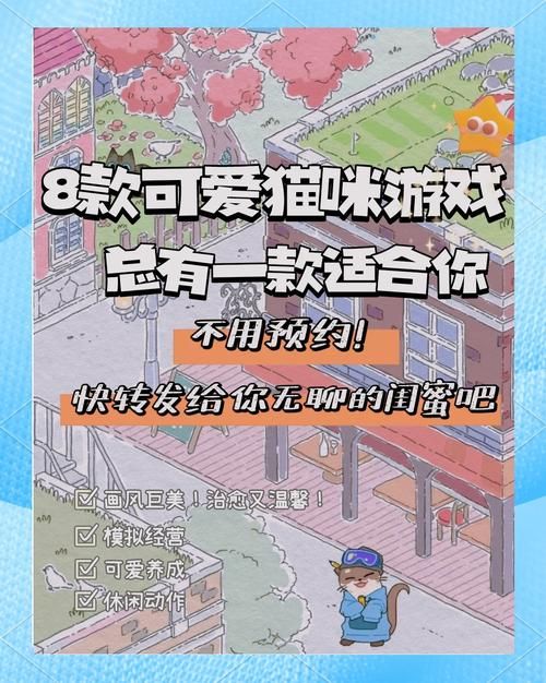 能养宠物的游戏有哪些？这几款让你萌化少女心！