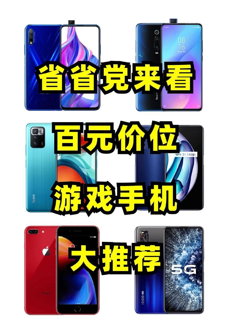 能卖钱的手机游戏推荐，这几款亲测能提现！