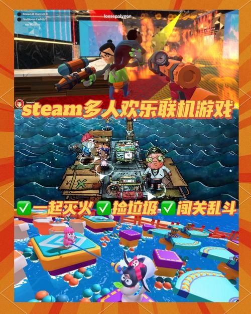 能和朋友联机的手机游戏推荐，假期开黑必备！