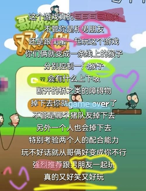 能多人玩的手机游戏推荐，拉上好友一起开黑！