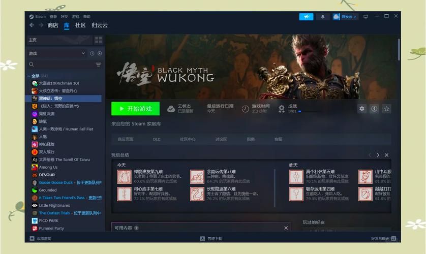 能开黑的游戏哪个好玩？这几个平台不容错过！
