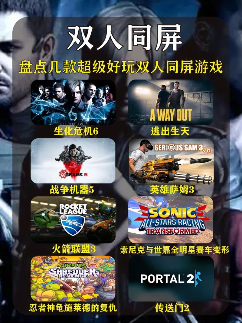 能开黑的游戏哪个好玩？这几个平台不容错过！
