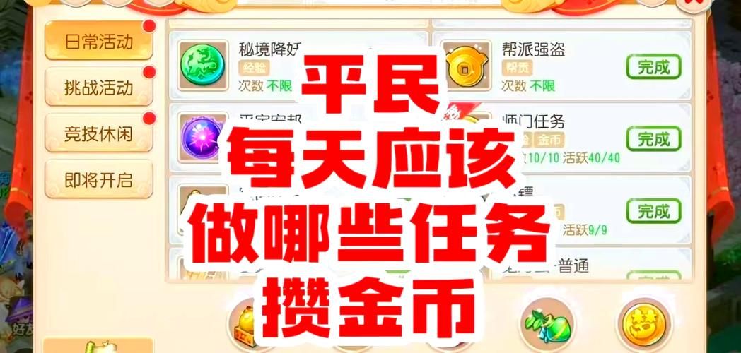 能打装备卖钱的游戏怎么选？老玩家教你轻松赚钱！