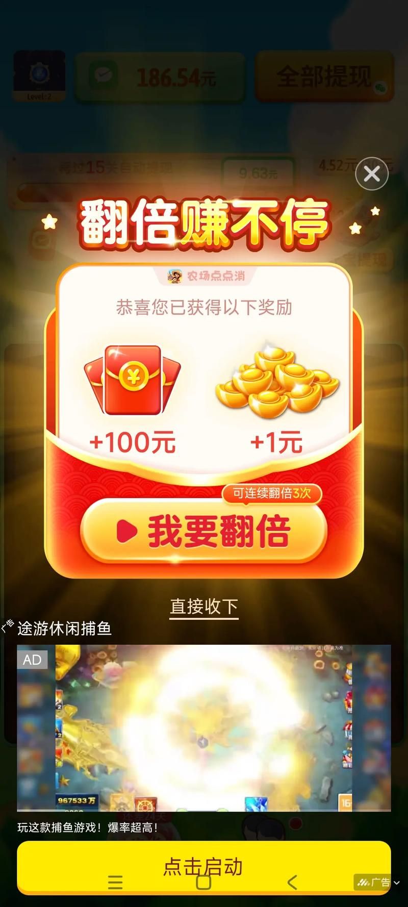 能挂机挣钱的游戏哪个好？这几款亲测有效快来试试！