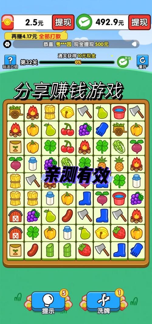 能挂机挣钱的游戏哪个好？这几款亲测有效快来试试！