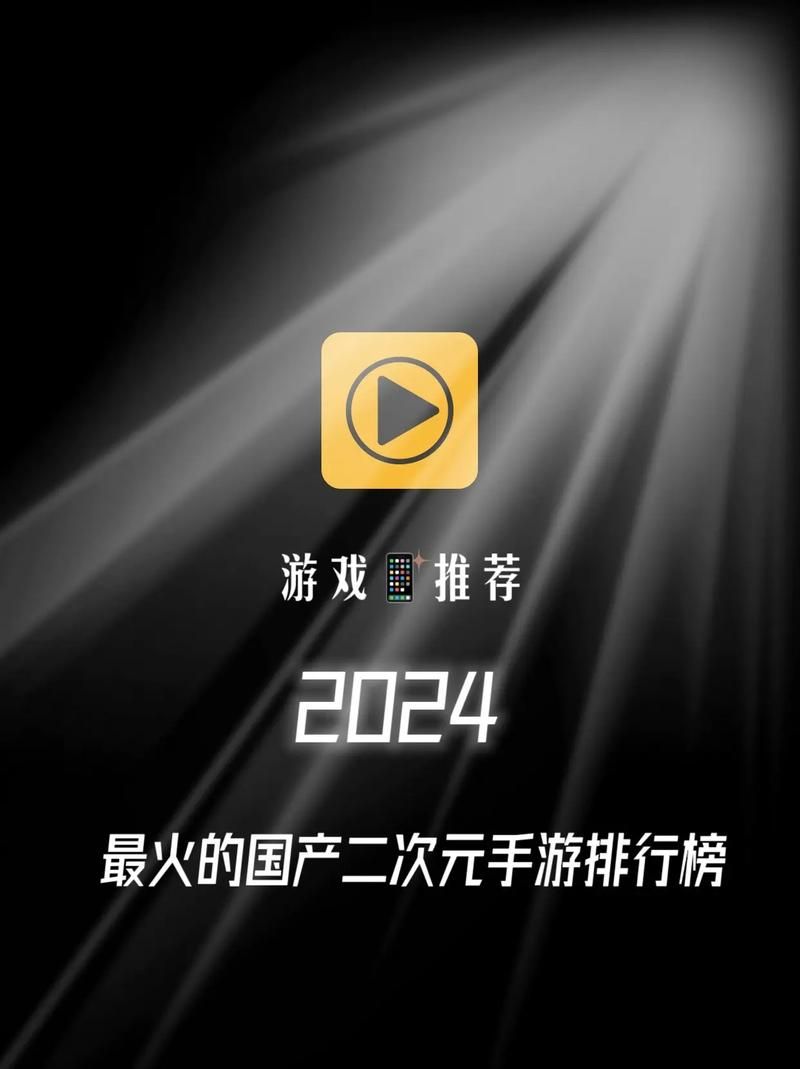 能挣钱的手机游戏有哪些？2024年最新排行榜来了！