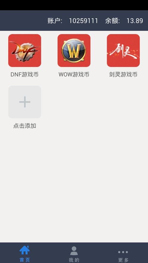 能挣钱的手机游戏软件有哪些？这几款让你玩着就把钱赚了！