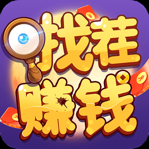 能挣钱的手机游戏软件有哪些？这几款让你玩着就把钱赚了！