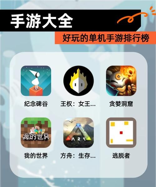 能玩单机游戏的软件哪个好？实测对比帮你做选择！