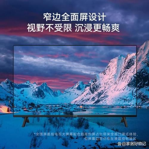能玩游戏的电视哪个好？高性价比型号推荐！