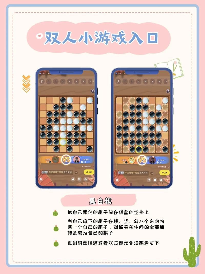 能玩的游戏大全哪里找？这个合集让你玩个够！