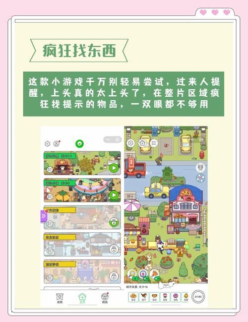 能玩的游戏大全哪里找？这个合集让你玩个够！