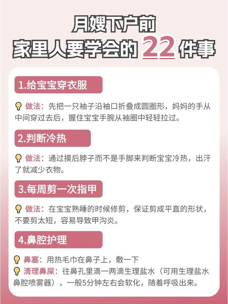 能生小孩的游戏怎么玩？新手也能快速上手！
