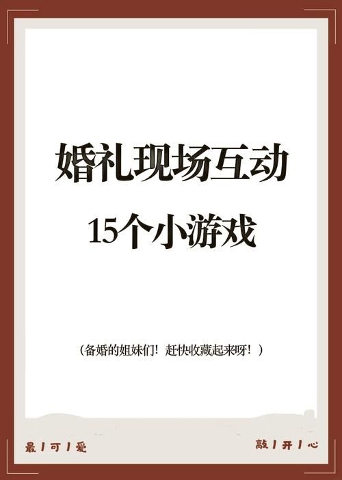 能结婚的单机游戏有哪些？这几款让你体验甜蜜！