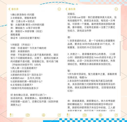 能结婚的小游戏怎么玩？新手也能快速上手！
