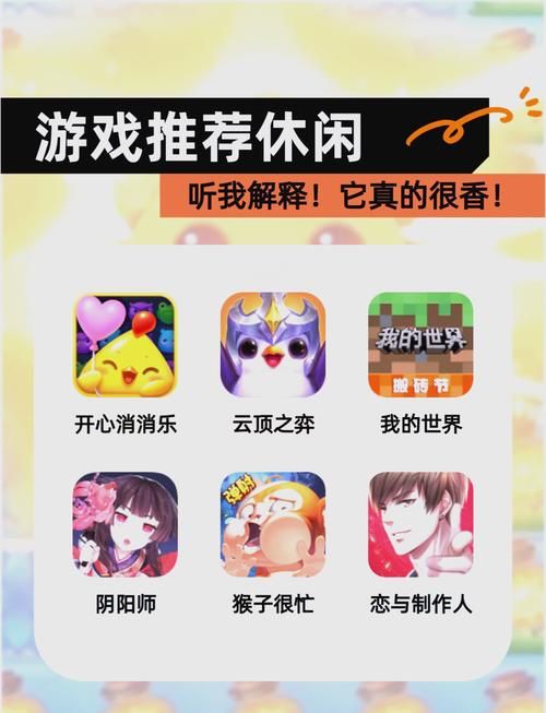 能结婚的手机游戏有哪些？这几款让你玩到真爱！