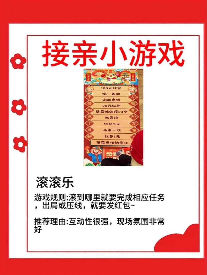 能结婚的游戏怎么玩？新手也能快速上手体验！
