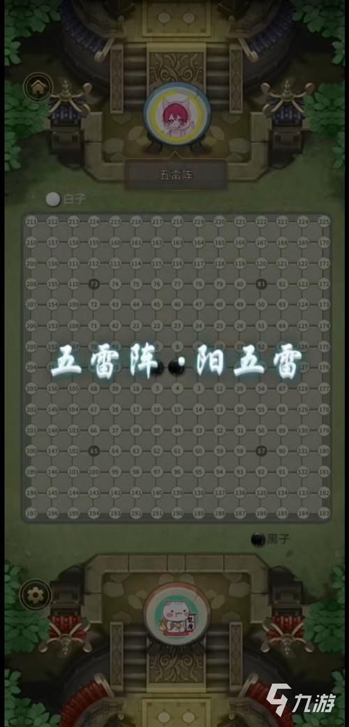 能联机的五子棋游戏有哪些？这几款让你随时开战！