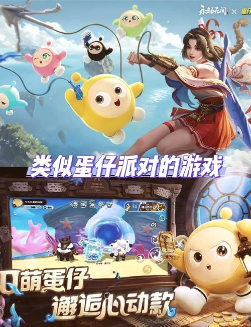 能联机的好玩的游戏有哪些？这几款让你嗨翻天！