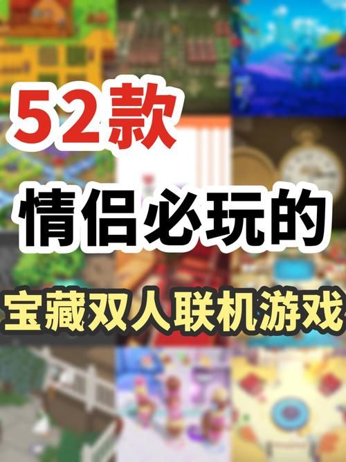 能联机的手机游戏大全，快喊上小伙伴一起开黑！