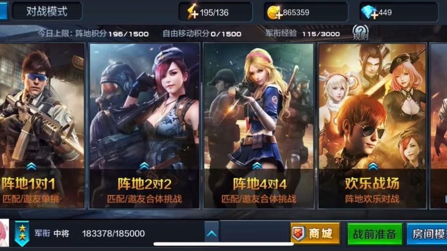 能联机的枪战游戏哪个好玩？老玩家推荐这几款！