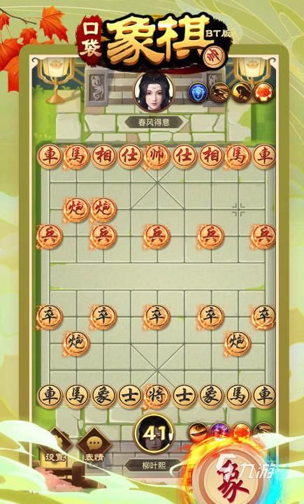 能联机的象棋游戏哪个好？老玩家推荐这几个给你！