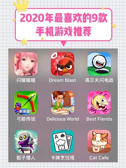 能赚人民币的手机游戏有哪些？这几款让你轻松提现！