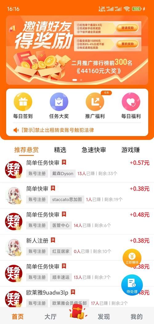 能赚现金的游戏哪个好？这几个平台提现快无门槛！