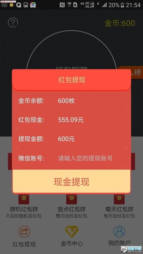 能赚现金的游戏哪个好？这几个平台提现快无门槛！