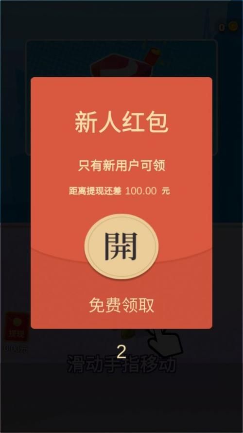 能赚钱的app有哪些？这几款边玩游戏边领红包！