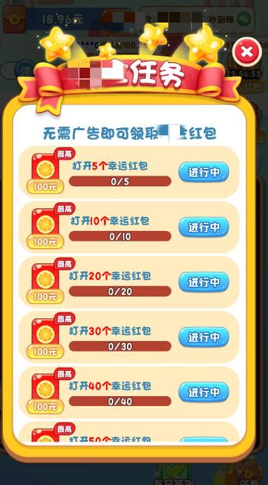 能赚钱的app有哪些？这几款边玩游戏边领红包！