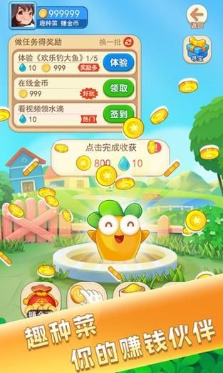 能赚钱的游戏盒有哪些？这几款让你玩游戏变现！