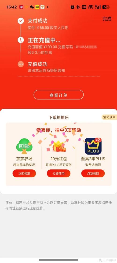 能赢话费的游戏有哪些？这几款让你话费赚不停！