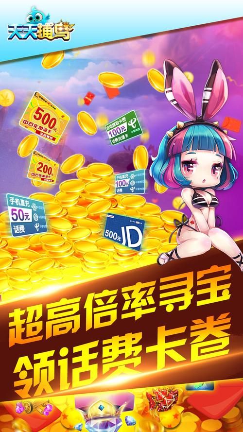 能赢话费的游戏有哪些？这几款让你话费赚不停！