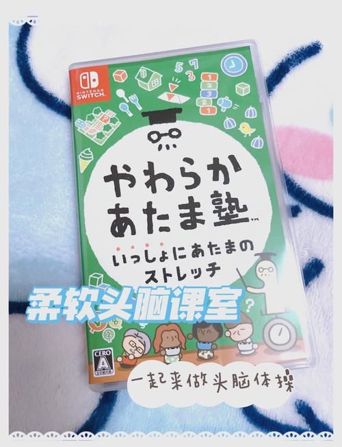 脑力游戏有哪些？这几款小游戏让你越玩越聪明！
