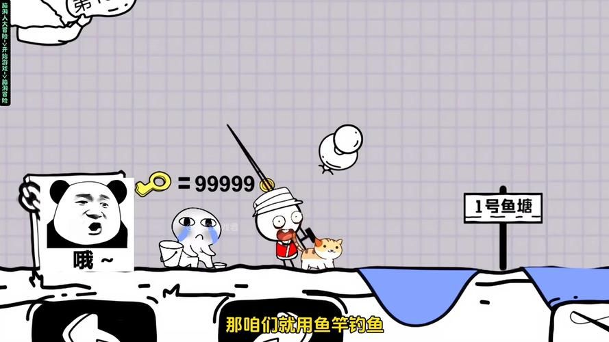 脑洞大挑战游戏在哪玩？正版免费下载渠道看这里！
