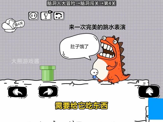 脑洞大挑战游戏在哪玩？正版免费下载渠道看这里！