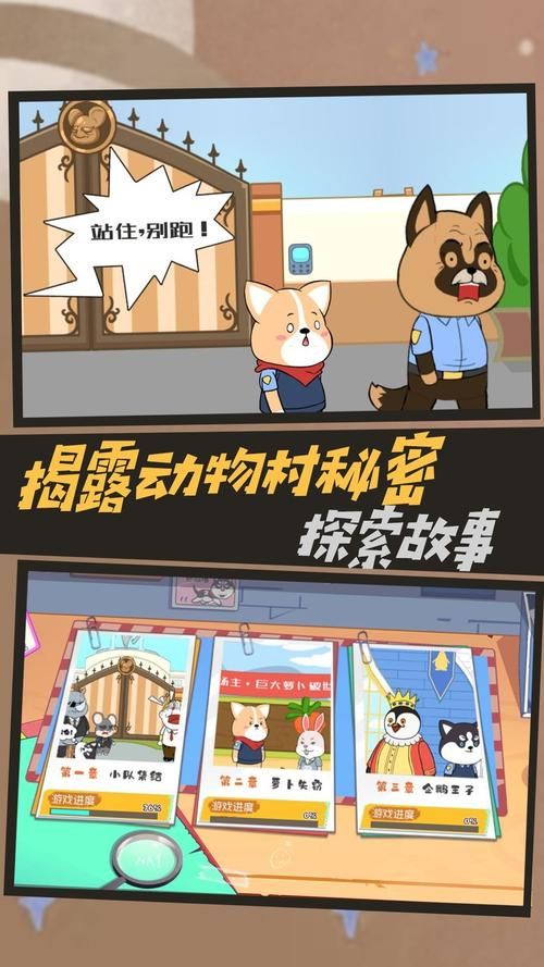 脑洞游戏大全：超好玩！不费脑细胞也能轻松过关！