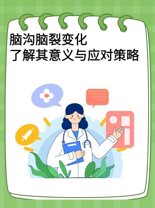 脑裂游戏对大脑好不好？这篇文章告诉你答案！