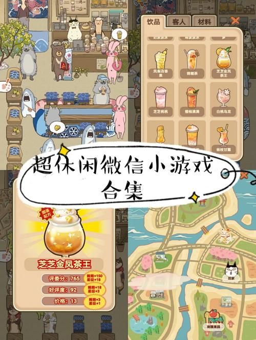 脱光小游戏在哪里下载？官方正版渠道分享！