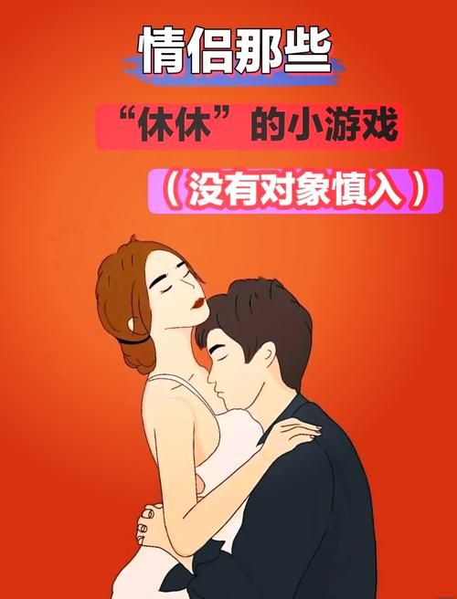 脱奶罩小游戏安全吗？玩之前一定要注意这些！
