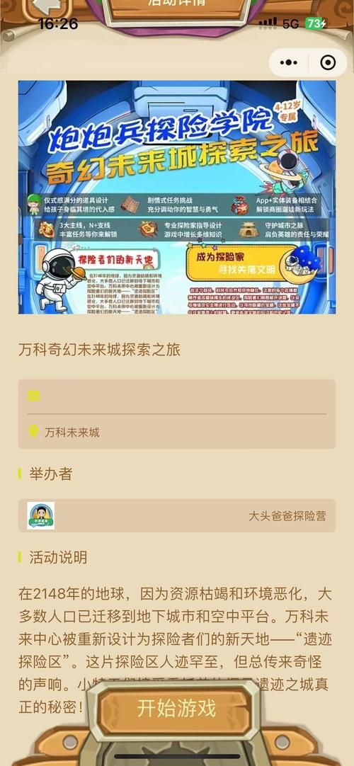 腾讯vr游戏怎么下载？详细教程一步步教你！