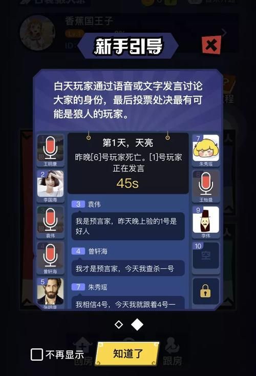 腾讯下载游戏安全吗？这份指南教你如何避免风险！