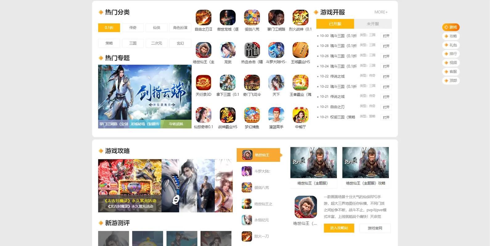 腾讯代理了哪些游戏？这几款你肯定玩过！